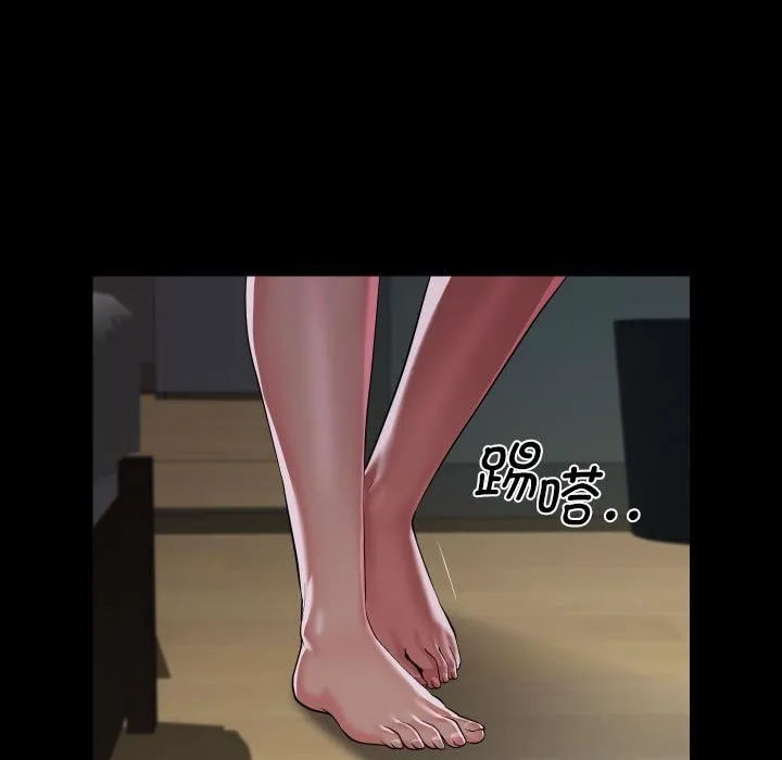 敲开你的门 第129話 第19页