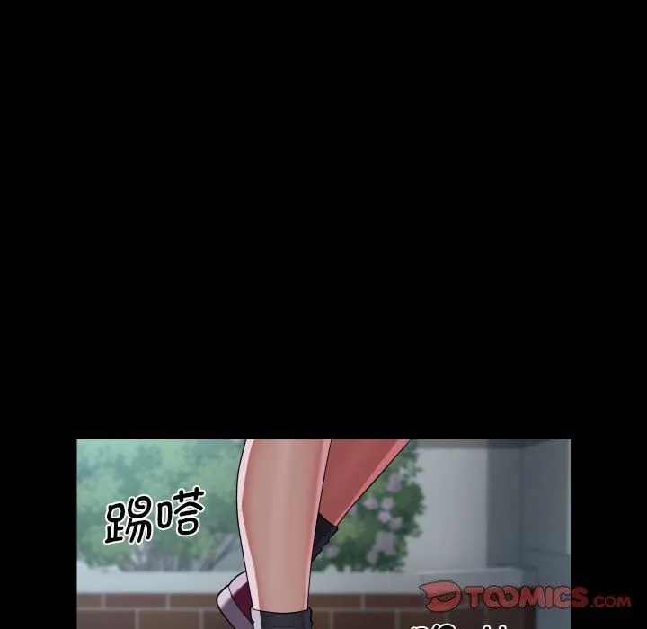敲开你的门 第129話 第50页