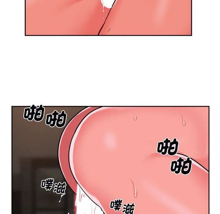 敲开你的门 第49话 第8页
