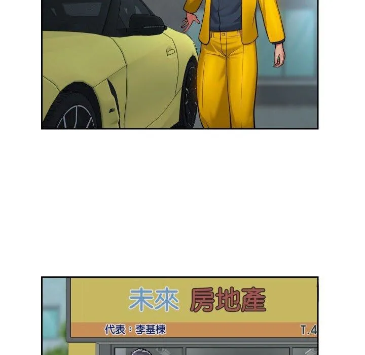 敲开你的门 第49话 第63页