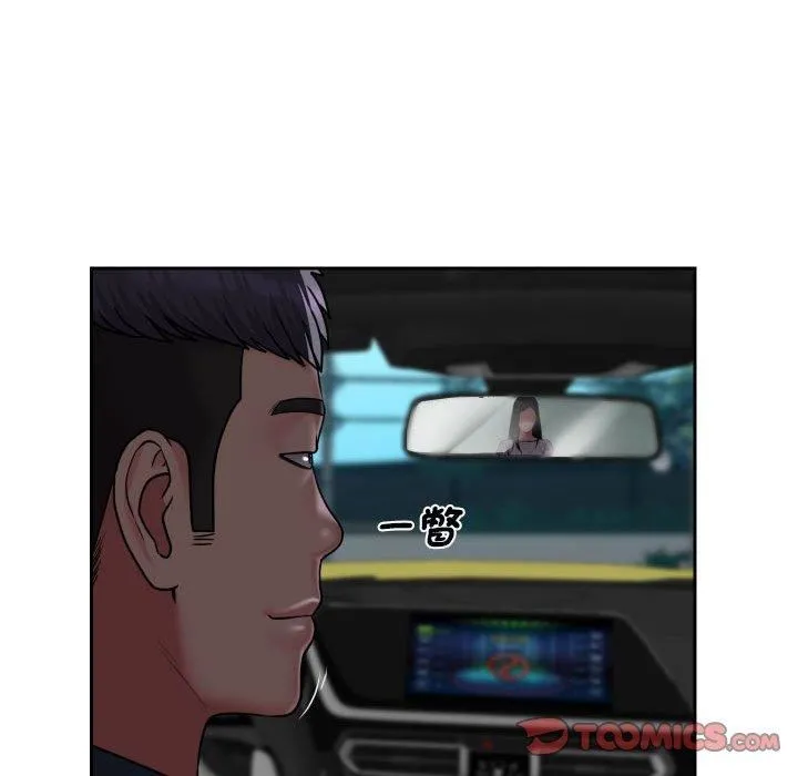 敲开你的门 第49话 第58页