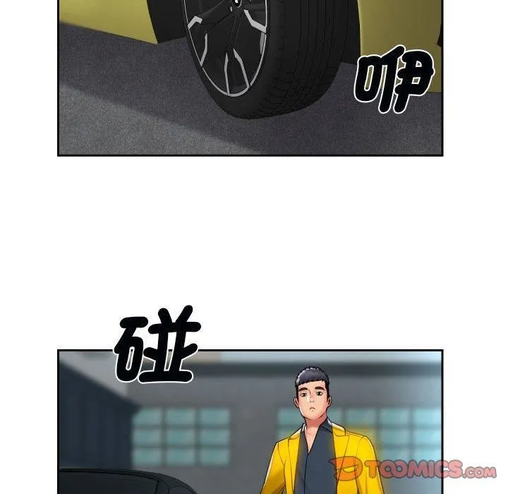 敲开你的门 第49话 第62页
