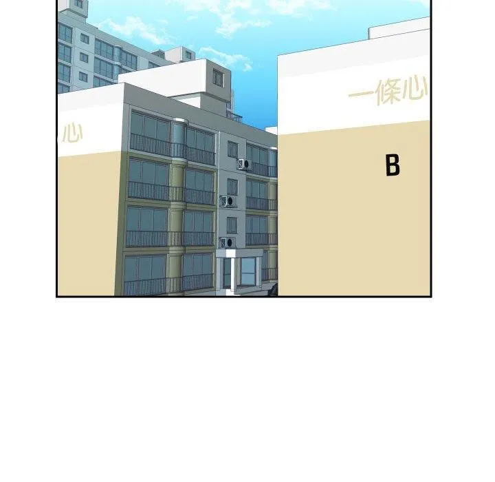敲开你的门 第49话 第53页