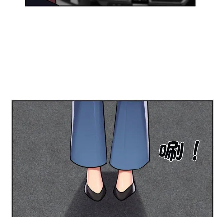敲开你的门 第49话 第59页