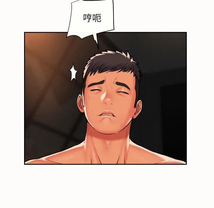 敲开你的门 第49话 第28页