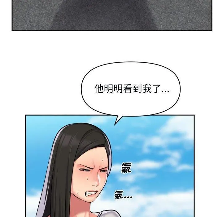 敲开你的门 第49话 第60页