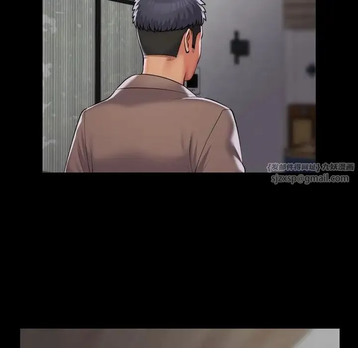 敲开你的门 第86話 第75页