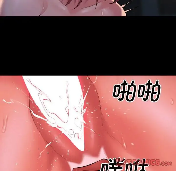 敲开你的门 第86話 第48页