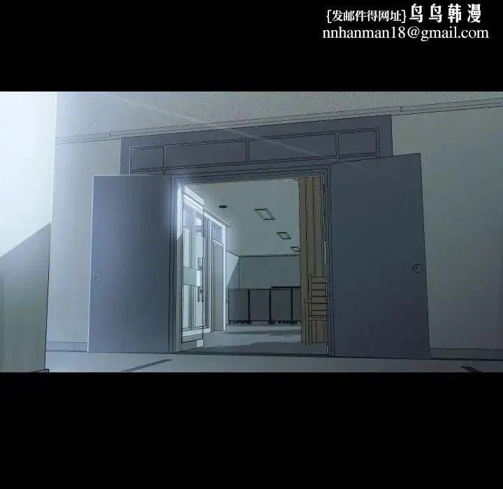敲开你的门 第103話 第43页