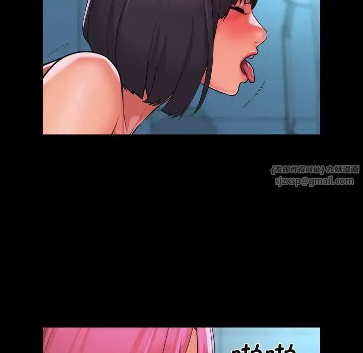 敲开你的门 第103話 第77页