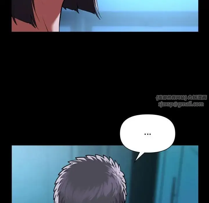 敲开你的门 第103話 第59页