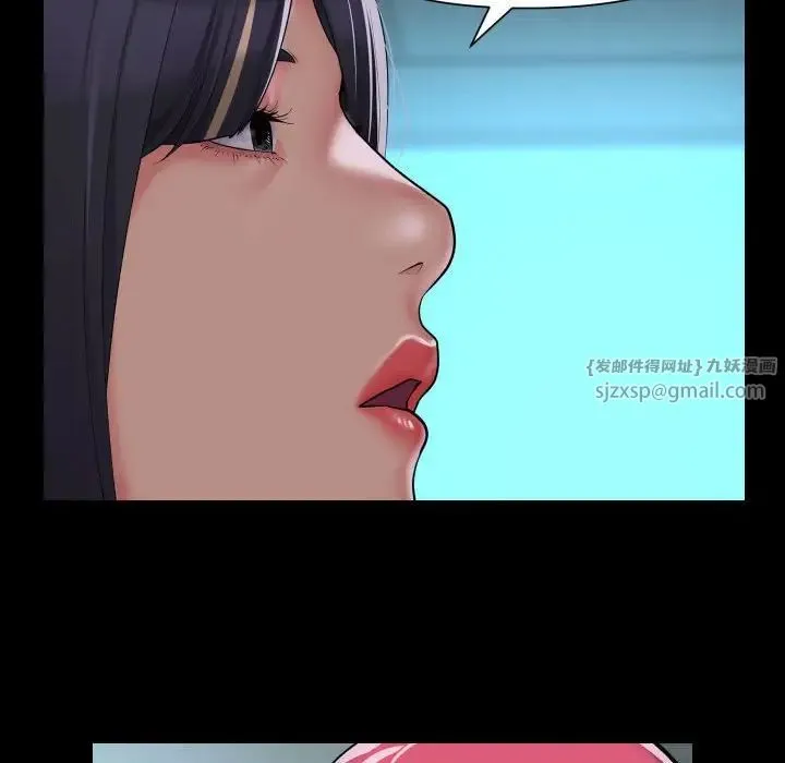 敲开你的门 第103話 第61页