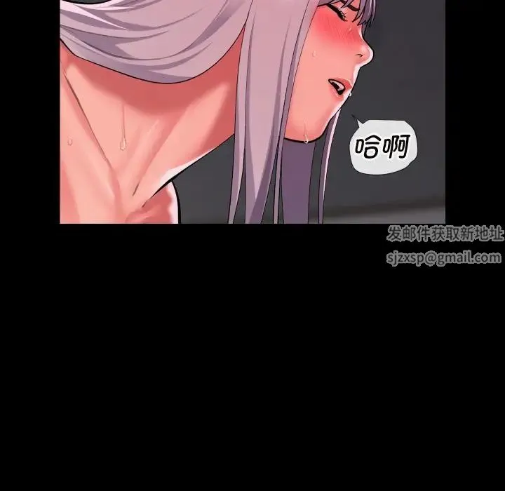 敲开你的门 第81話 第35页