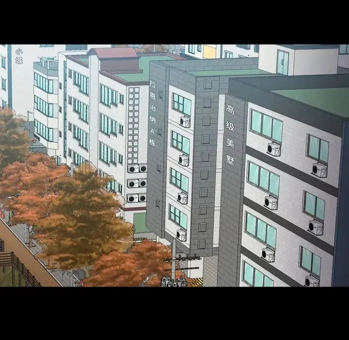 敲开你的门 第81話 第13页