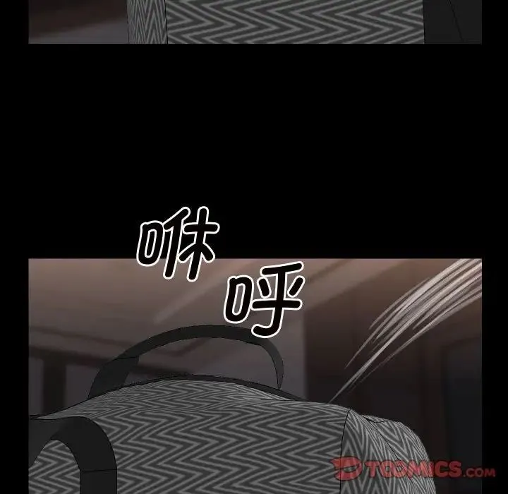 敲开你的门 第81話 第72页