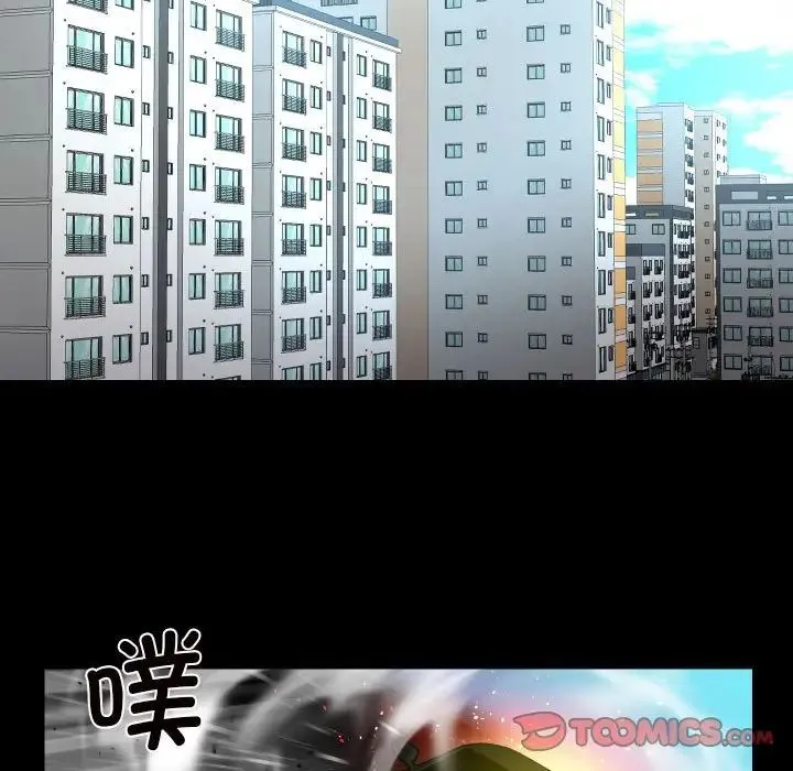 敲开你的门 第95話 第34页