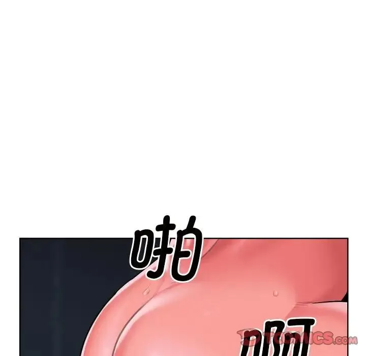 敲开你的门 第64話 第76页