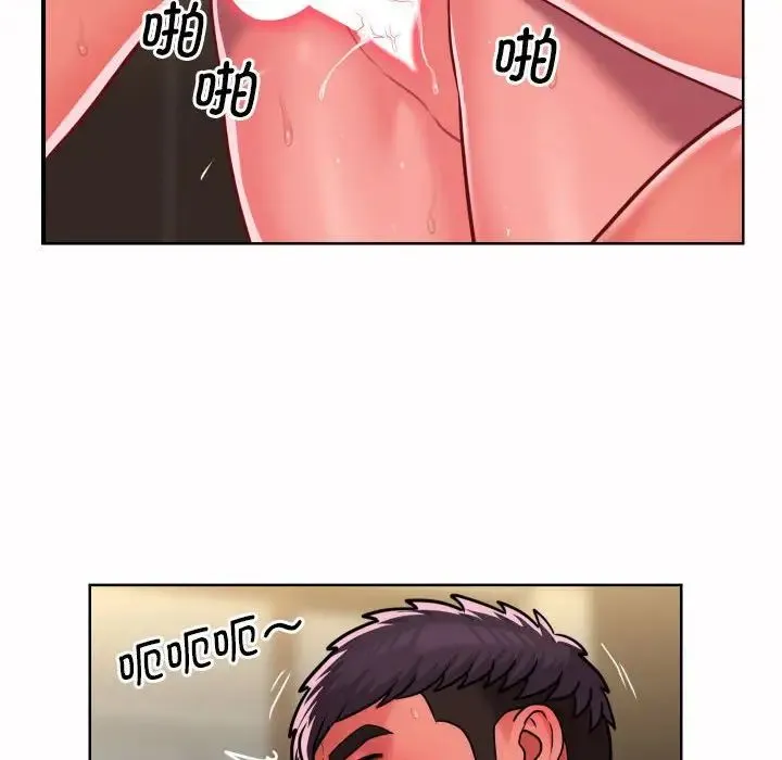 敲开你的门 第64話 第23页