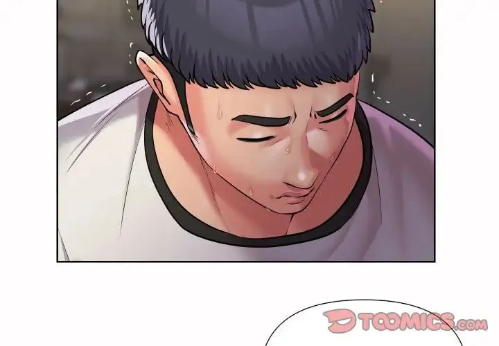 敲开你的门 第64話 第4页
