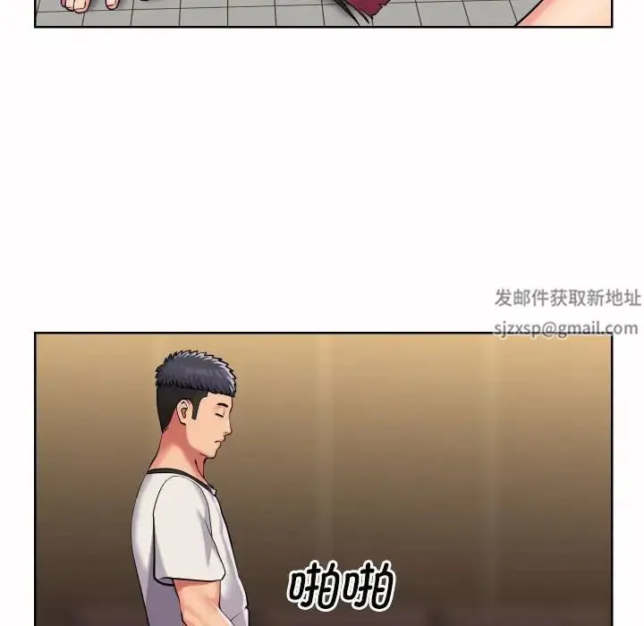 敲开你的门 第64話 第21页