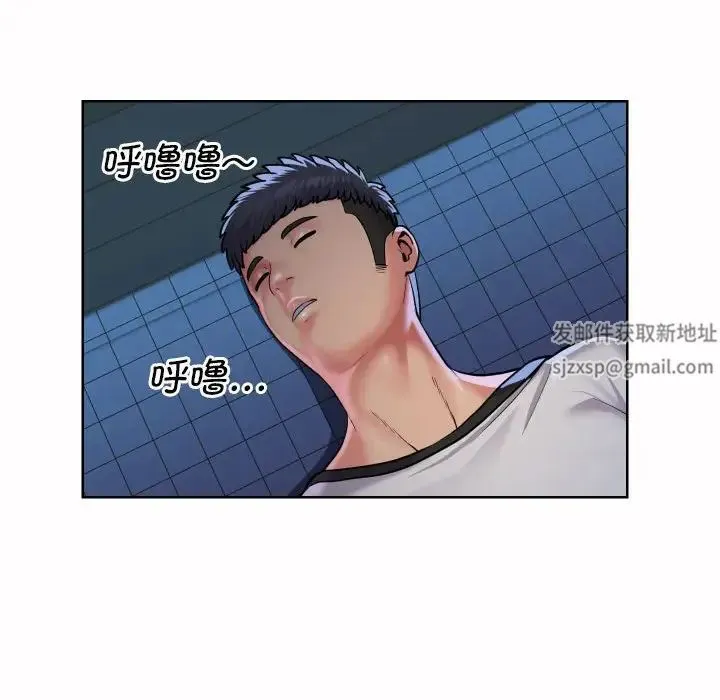 敲开你的门 第64話 第31页