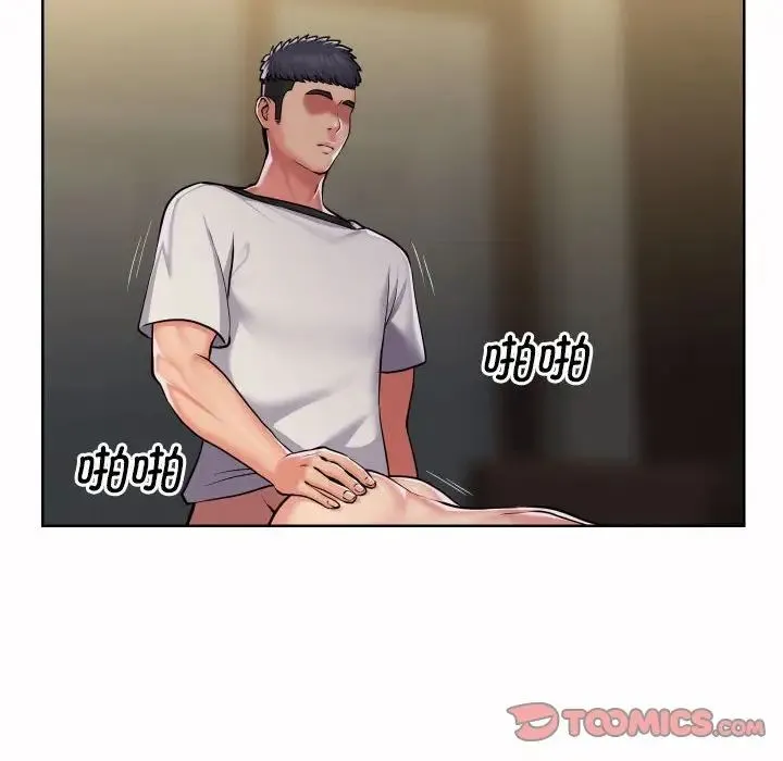 敲开你的门 第64話 第12页