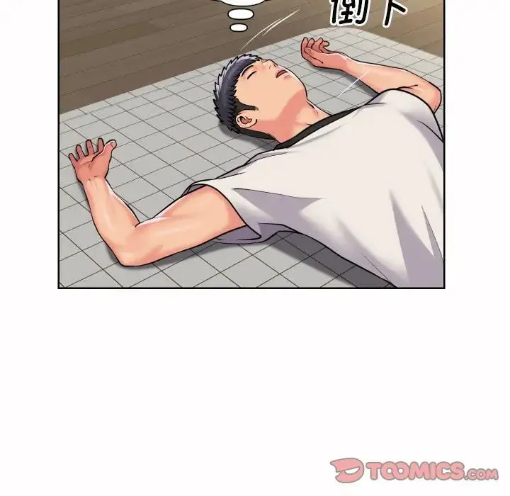 敲开你的门 第64話 第28页