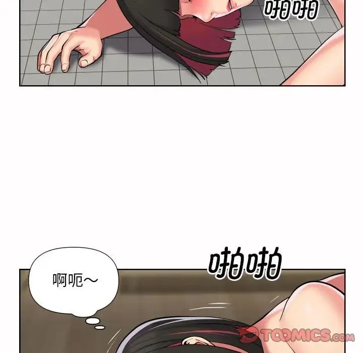 敲开你的门 第64話 第16页