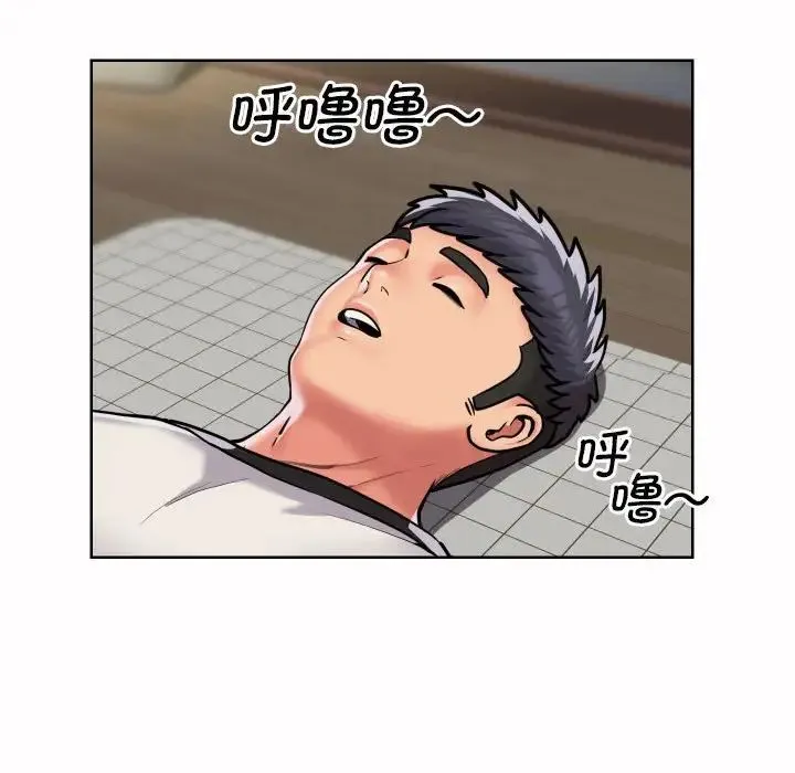敲开你的门 第64話 第29页