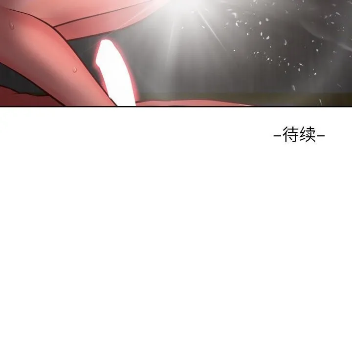 敲开你的门 第120話 第81页