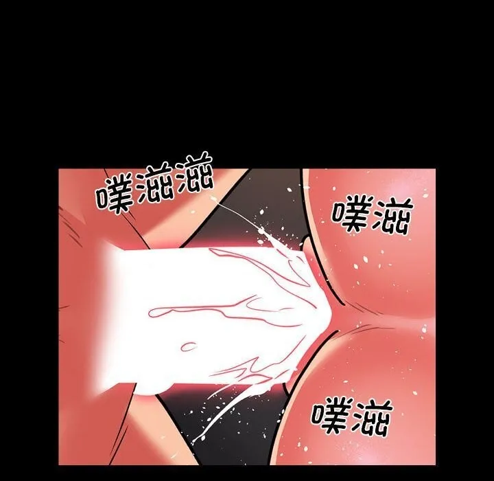 敲开你的门 第120話 第45页
