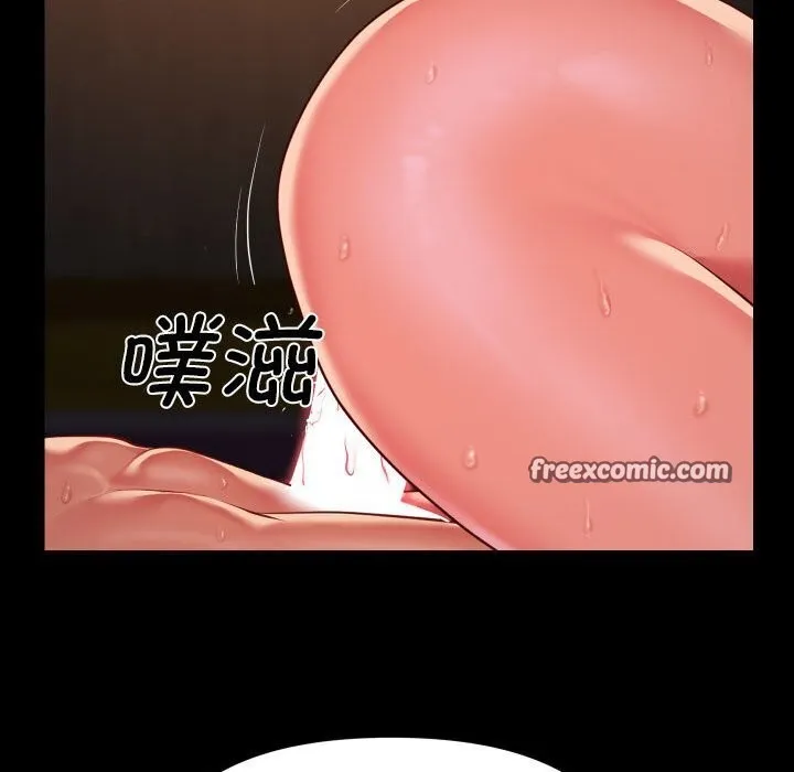 敲开你的门 第120話 第64页