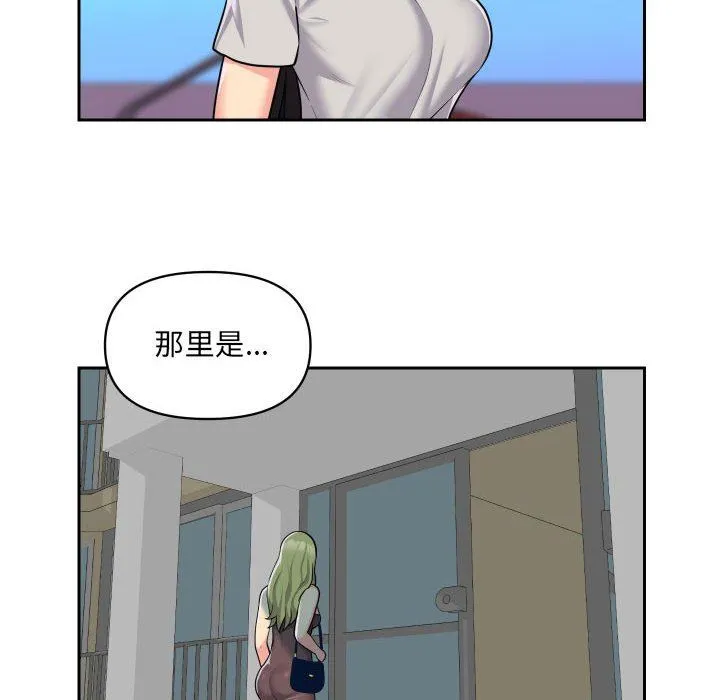 敲开你的门 第31话 第12页