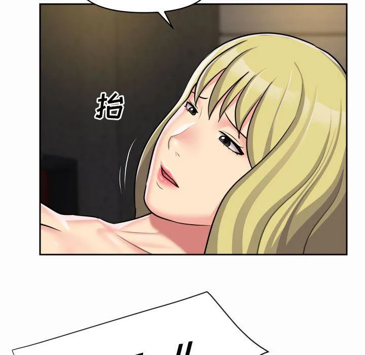 敲开你的门 第31话 第68页