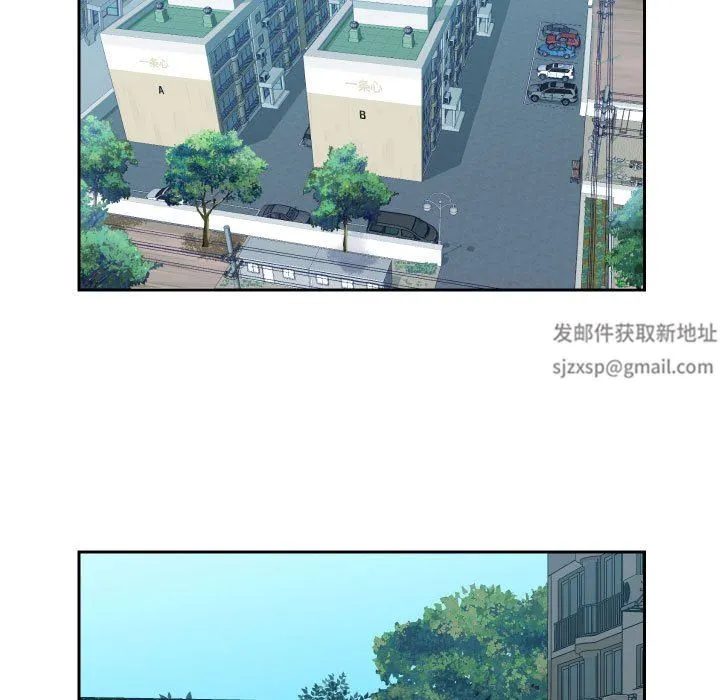 敲开你的门 第31话 第7页