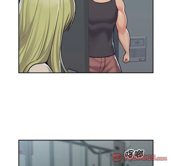 敲开你的门 第31话 第18页
