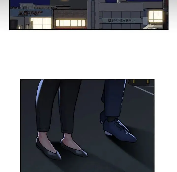 敲开你的门 第60話 第73页