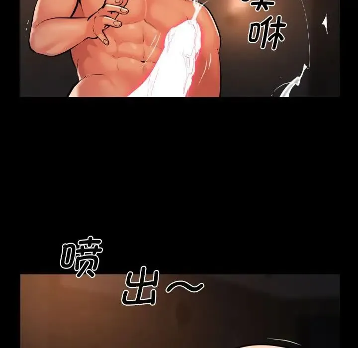 敲开你的门 第60話 第64页