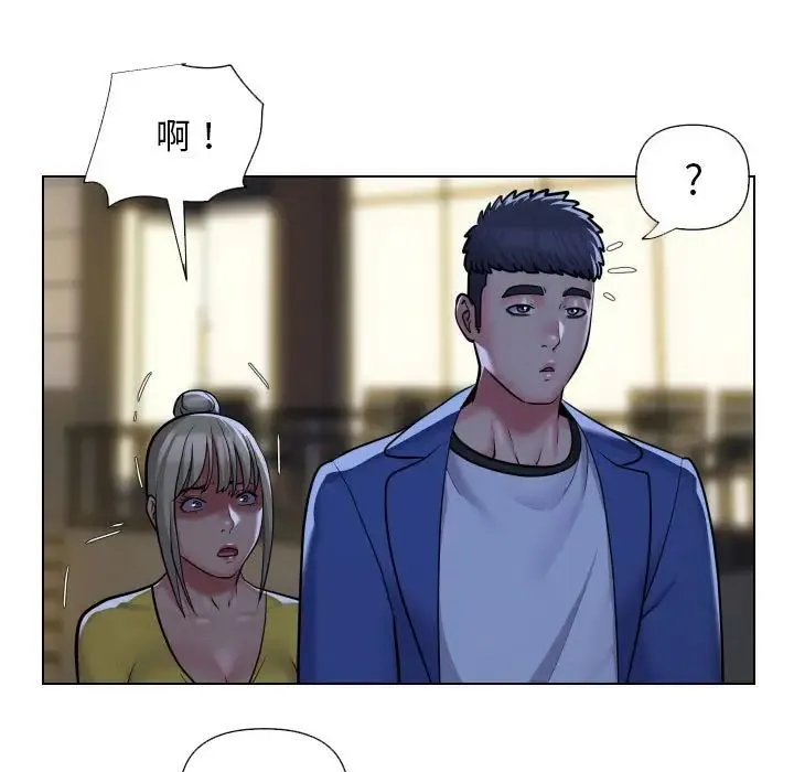 敲开你的门 第60話 第75页