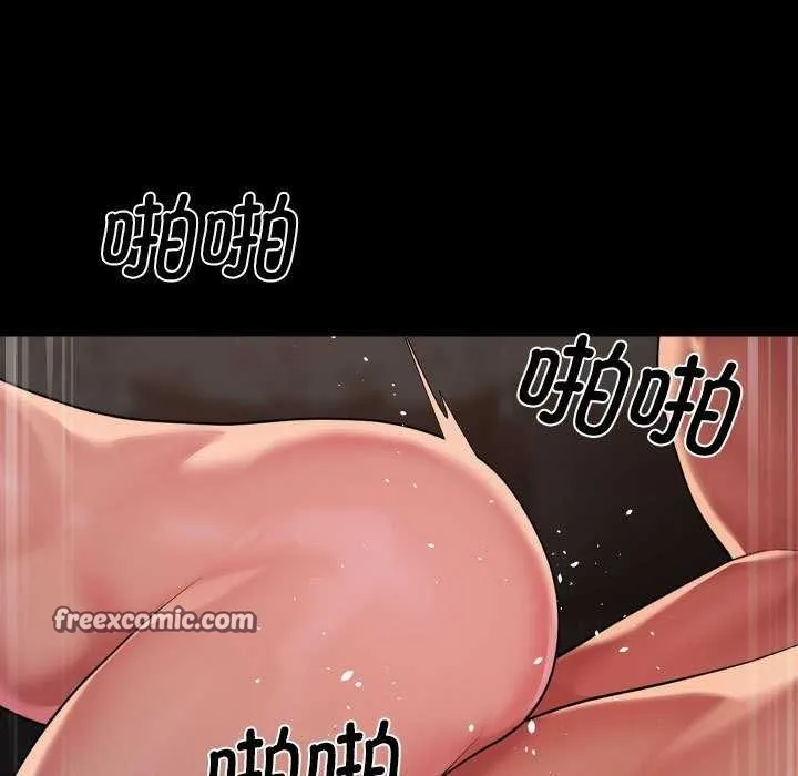敲开你的门 第128話 第64页