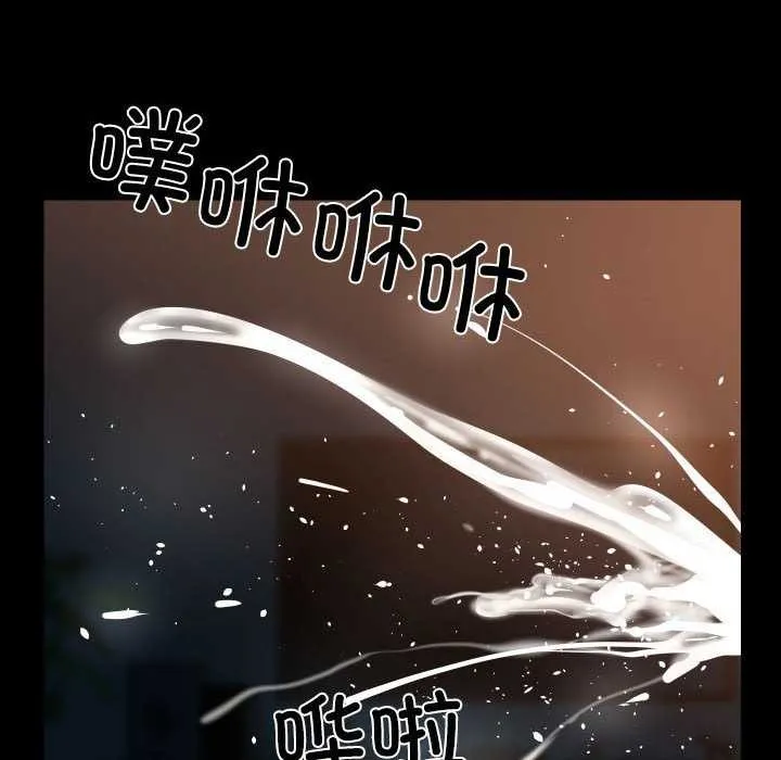 敲开你的门 第128話 第41页