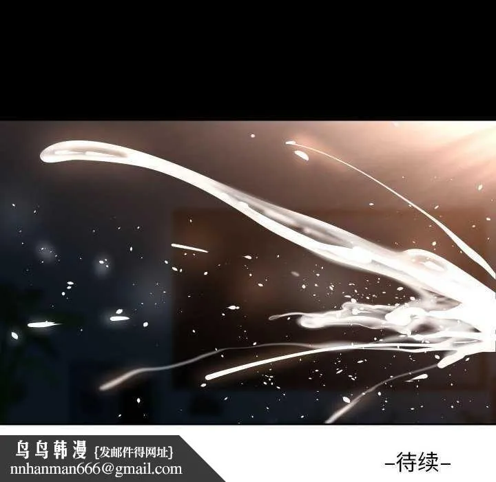 敲开你的门 第128話 第89页