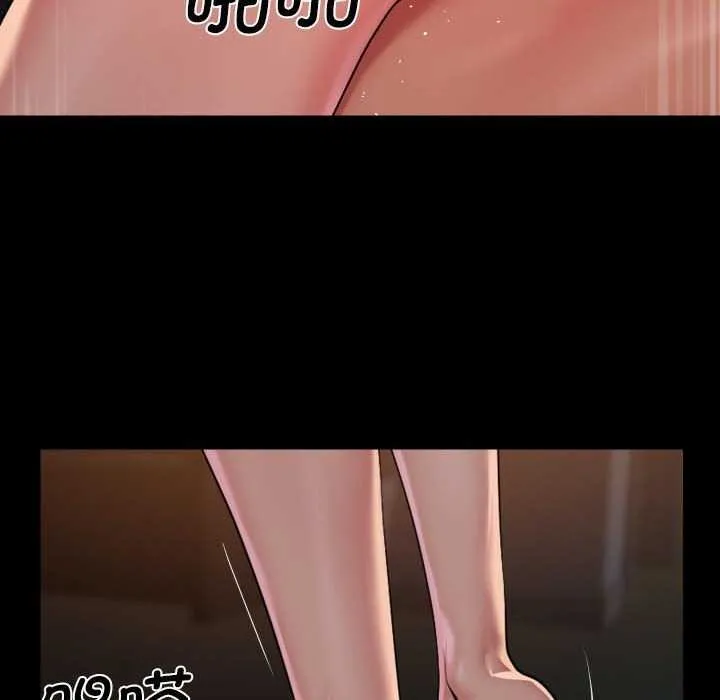 敲开你的门 第128話 第65页