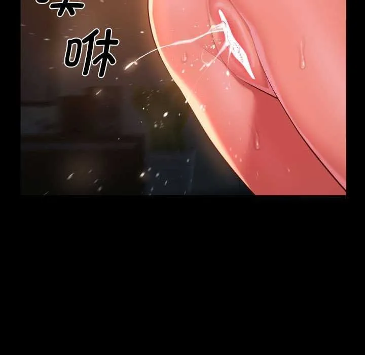 敲开你的门 第128話 第88页