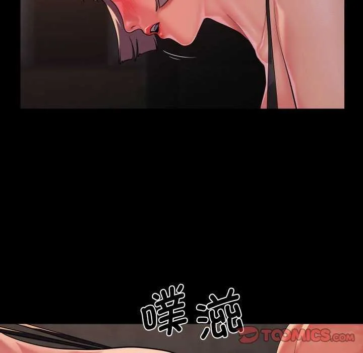 敲开你的门 第128話 第22页