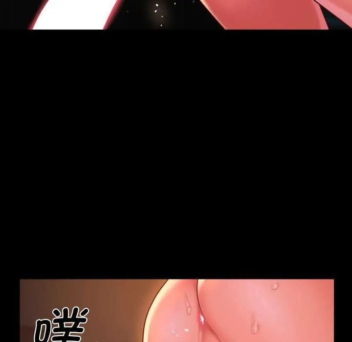 敲开你的门 第128話 第87页