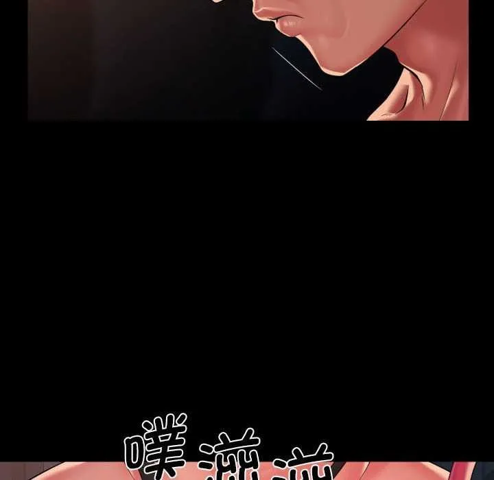 敲开你的门 第128話 第25页