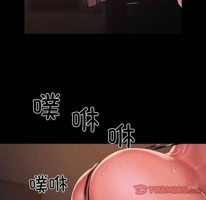 敲开你的门 第128話 第38页