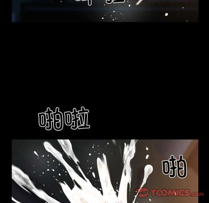 敲开你的门 第128話 第42页