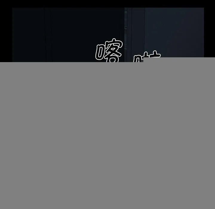 敲开你的门 第135話 第27页